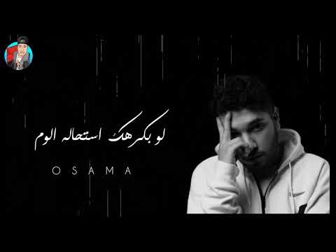 حالات واتس بخاف انساكي