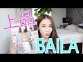 BAILA バイラ 2018年 10月号 【付録】 CELFORD × BAILA　上品フォーマルバッグ