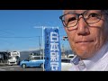 おはようございます!今朝は新尾平橋北交差点。日本の未来をみんなで守ろう。