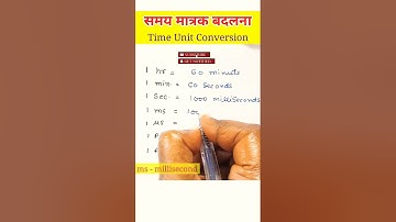Time Unit Conversion | Convert Second | Femtosecond | Micro | Awadh Ojha Sir | IAS Status #shorts