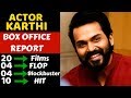 South Actor Karthi Hit and Flop Movies List With Box Office Collection Analysis