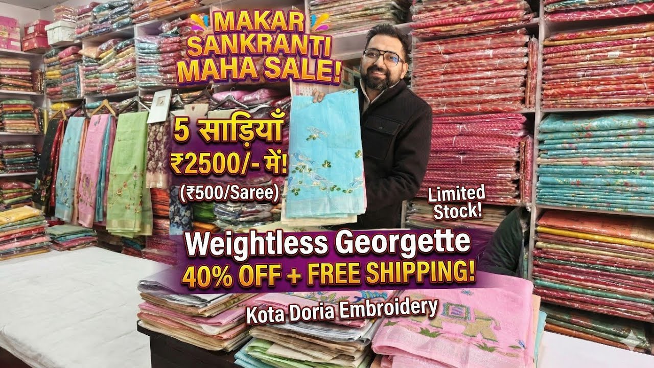 5 साड़ियाँ ₹2500 में! 😱 Makar Sankranti Maha Sale | Kota Doria Embroidery & Georgette Saree