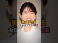 美人すぎる女医タレント3選