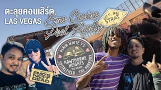 EMO CASINO POOL PARTY 2025 in LAS VEGAS | A whirlwind Emo concert by the pool in Las Vegas!