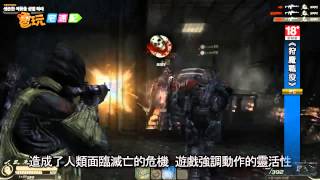 電玩宅速配20121120_《狩魔戰役》二次封測 「FINAL IMPACT」實施中