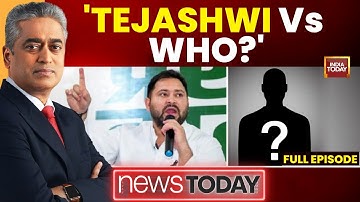 NewsToday With Rajdeep Sardesai: Will Tejashwi Work As CM Face? | Should India Call Out Trump?