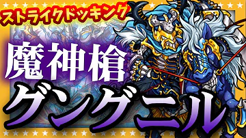 オーディン ストライクドッキング オーディン ストライクドッキング