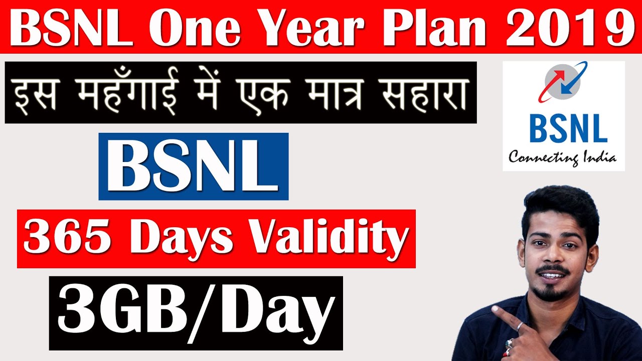 bsnl-365-days-validity-plan-with-3gb-day-data-at-rs-1699-the-117