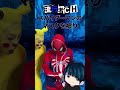 【快挙】元ヴァンゆんヴァンビが正体を隠し通しチャンネル登録者最速1000万人達成 スパイダーメーンとして視聴者へ感動と勇気を与える #shorts