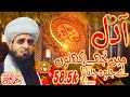 Aa Dil Main Tujhay Rakh Lun New Andaz By Sufi Naeem Saifi 2021