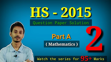 HS 2015 math question paper solution part 2 in Bengali by kayesh sir | HS previous years paper 2015