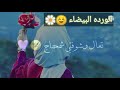 الفراغ العاطفي 