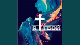картинка: Марыя, ты Маці мая