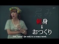 Nihonjin no Shiranai Nihongo EP10 (English Subs)