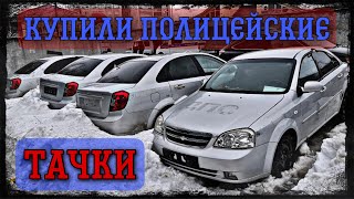 Chevrolet Lacetti с пробегом 350000 км. и Uaz Hunter после службы в полиции.