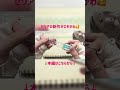 セリアの新作51点にテンション爆上がり♡ #shorts