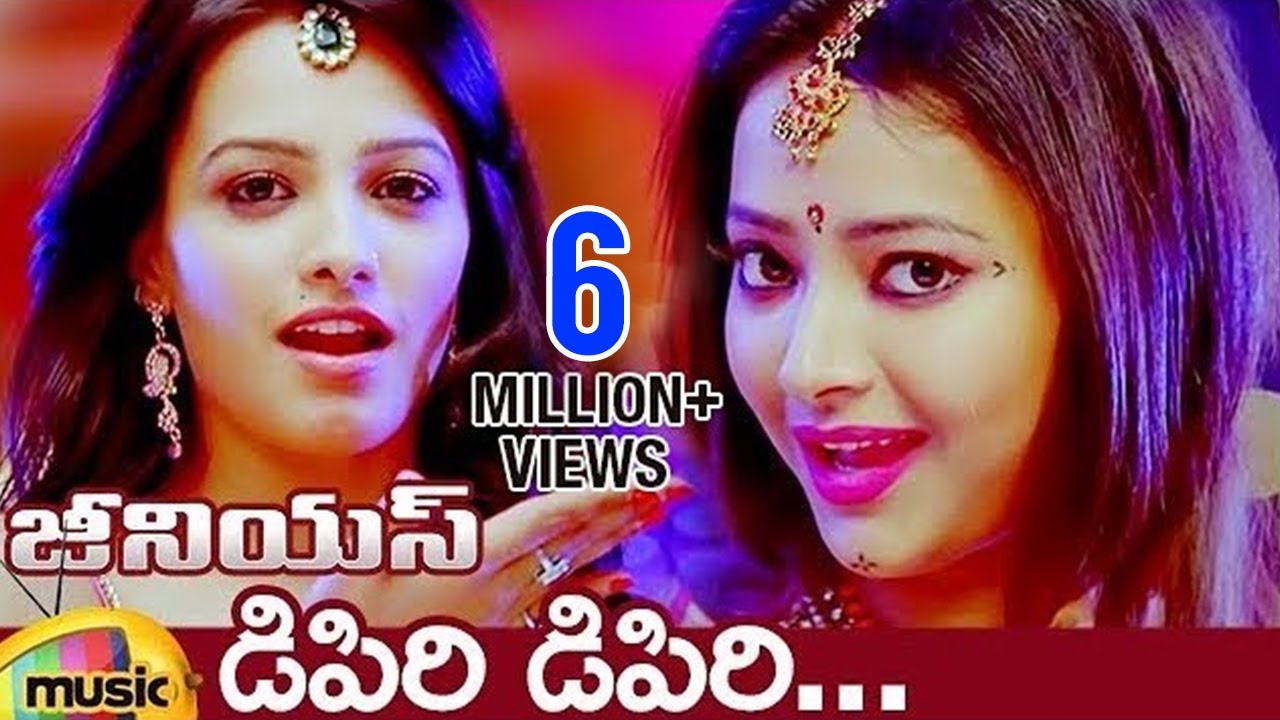 Genius Telugu Movie Item Song  Dipiri Dipiri Video Song  Havish  Anita  Shweta Basu  Rekha