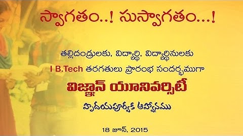 1st B tech inauguration 1