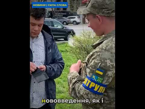 Дані про військовозобов'язаних: податкова передасть інформацію Міноборони