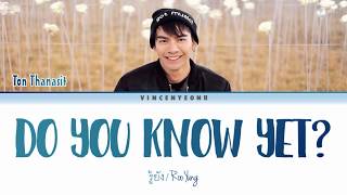 Ton Tanasit (ต้น ธนษิต) - รู้ยัง / Roo Yung (Do You Know Yet?) (Thai/Rom/Eng) Lyric Video