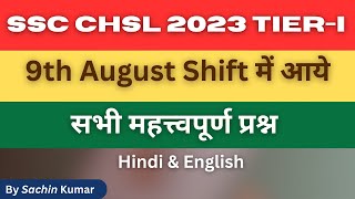 SSC CHSL Analysis 2023 | 9th August All Important Questions I Hindi & English | By Sachin Kumar