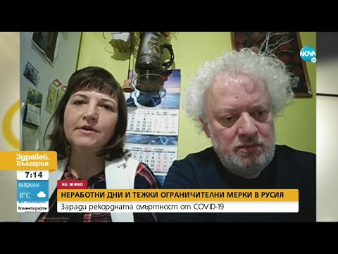 Видео: Антиинфлационни мерки в Русия