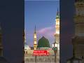 #dua #shortsfeed #viralshorts #trending