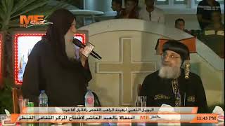 بالفيديو // كلمة وشكر الراهب القمص رافائيل آفا مينا في حفل اليوبيل الذهبي لرهبنته