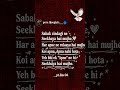 “Dard tab zyada hota hai jab apne hi badal jaate hain… 🥀”.   #sadquotes #hindiquotes #youtubeshorts