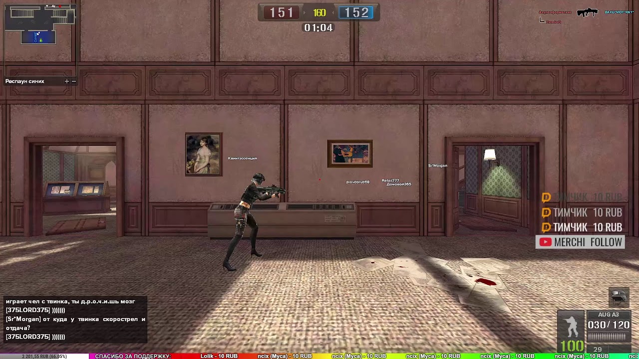 Отпуск в самом разгаре! Идем играть в PB 🔴 Point Blank 1440p