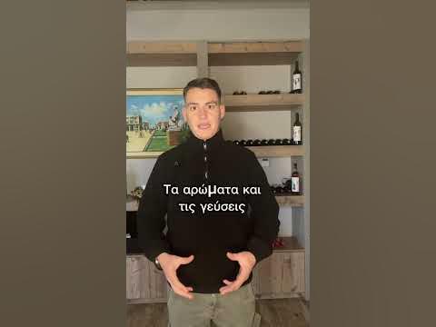 Γνωρίζεις για τα Stelvin? #κρασι #wine #winery #greece #food #ελλαδα # ...