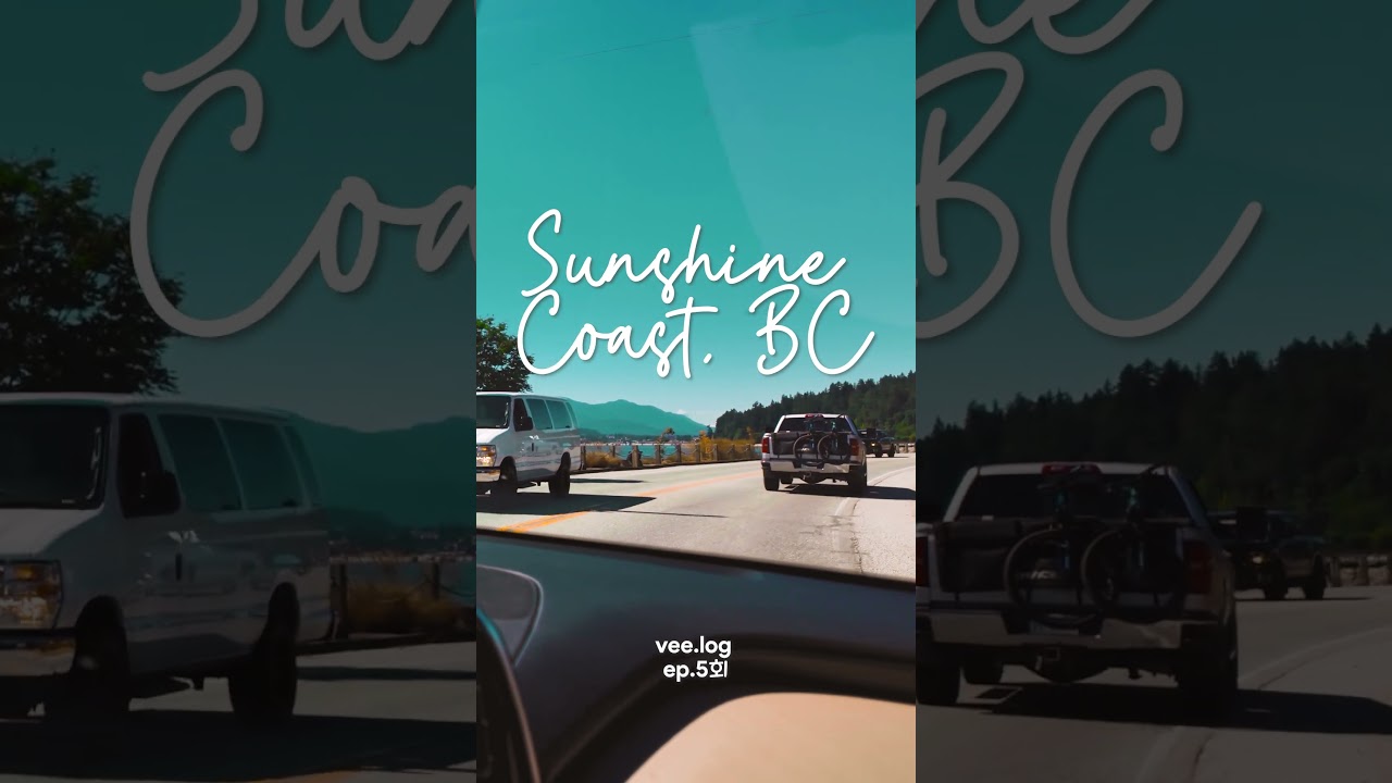[Teaser] vee.log ep.5회 | 선샤인 코스트  Sunshine Coast 여행 브이로그 티저