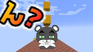 【スーパーマリオからの脱出】最強のクッパから逃げきれ！！『謎解き脱出配布マップ攻略』『マイクラ/マインクラフト/minecraft』