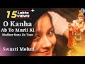 O KANHA Ab To Murli Ki Madhur Suna Do Taan | Swasti Mehul | Radha Krishna Bhajan