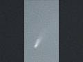 Catching Comet C/2025 A6 Lemmon ☄️ 🍋