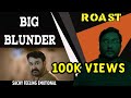 Big brother  roast e11 malayalam movie funny review  mohanlal  honey rose  arbaz khanoutspoken