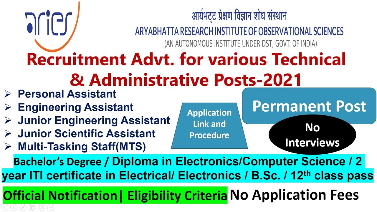 ARIES Technical Administrative Jobs Recruitment 2021 | Permanent jobs | ARIES jobs | Government jobs