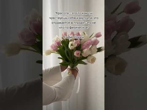 Как полюбить себя. #психологияразвития #психология #психологияотношений #женщина