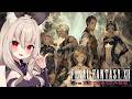 【FFXII】続々・高レベルエリア探索するよ~#23【初郷はずき / Vtuber】