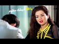كوريا عاملة نفسها متعاطفة مع مروان نزلتو مصر بالجزمة ياسلام على دلع مي عز الدين باللهجة السورية