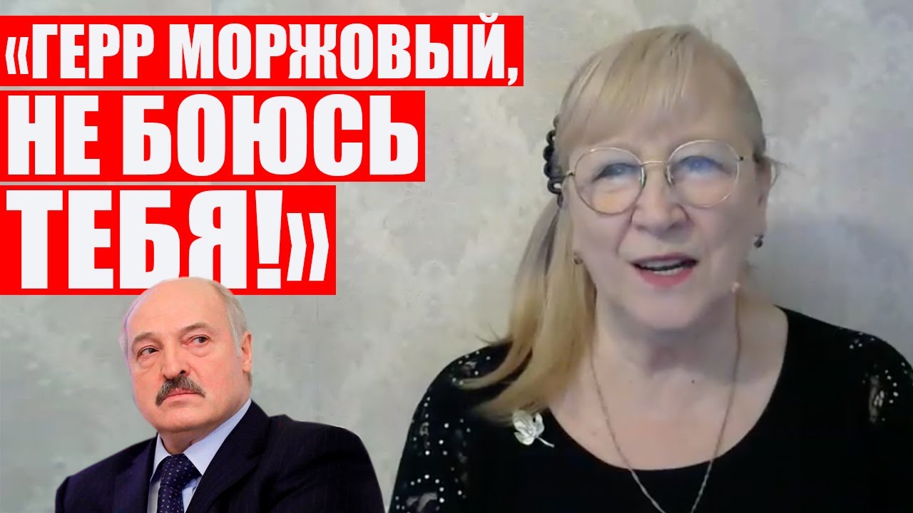 Ненавижу белоруссию