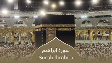 Surah Ibrahim | Abrahim | سورة ابراهيم |  By Abdur-Rashid Sufi |