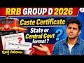 RRB Group D Caste Certificate 2026 | Format? State or Central? | RRB Group D 2026 Vacancy Telugu