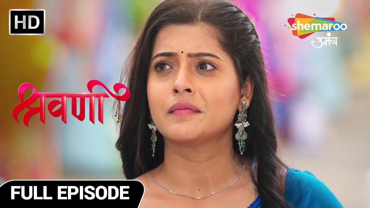 Shravani Hindi Drama Show | Full Episode | Shravani Ki Manzil Pe Daraar | Episode 105