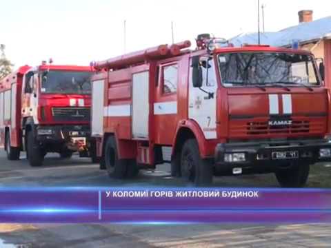 У Коломиї горів будинок