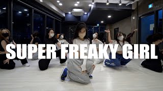 Nicki Minaj - Super Freaky Girl Dance Choreography Hexxy 홍대무브댄스학원