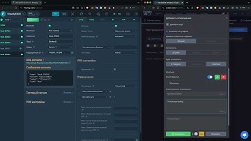 Создание сигнала в Cryptovizor + вебхук для Finandy