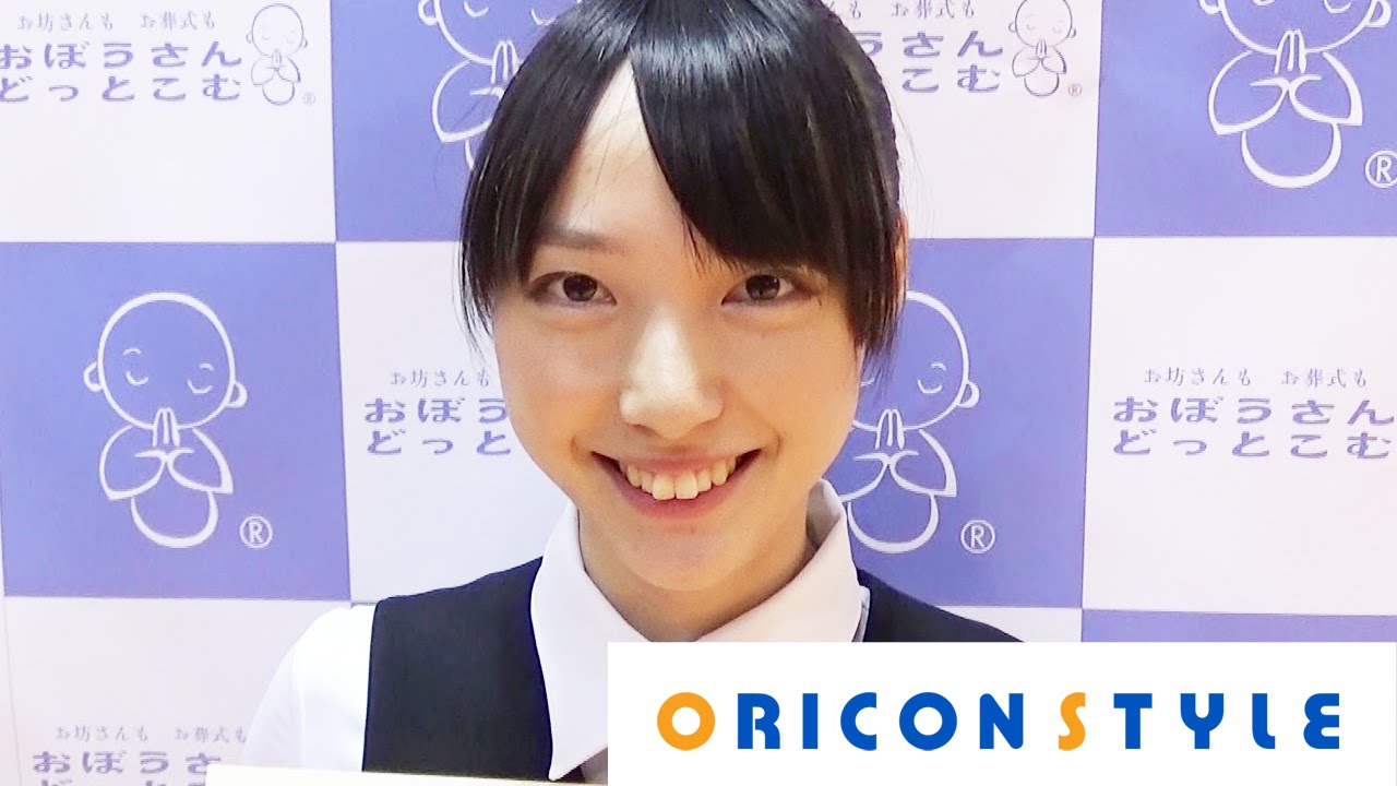 美人おくりびと が決定 供養女子コンテスト16 Youtube 美人おくりびと が決定 供養女子コンテスト16 Youtube