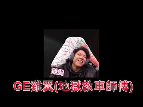 《 JFFLive 精華 》秋名山女車神 - 嚴麗仔仔 | 雞翼教車師傅 | GTA RP |