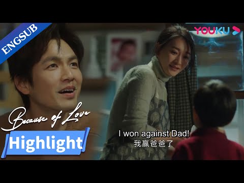 My found son calls me dad for the first time? Dr. Nie can't hide his joy | Because of Love | YOUKU